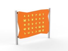 330.25 Игровой стенд «Азбука»