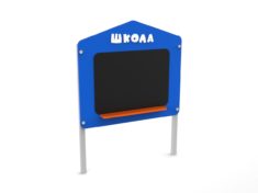 330.11 Стенд «Доска для рисования»